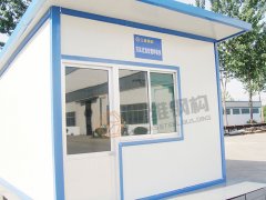 汶川地震救灾彩钢活动板房工程