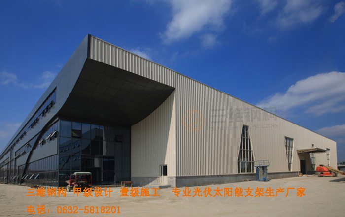 山东三维钢结构股份有限公司钢结构厂房案例图