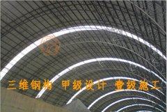 滕州市鑫岩石料鋼結構廠房建築工程