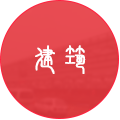 鋼結構建築